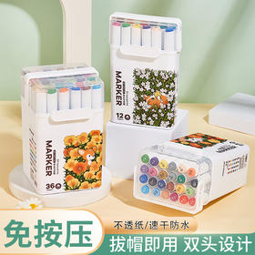 百通鸟语花香双头马克笔12色/24色