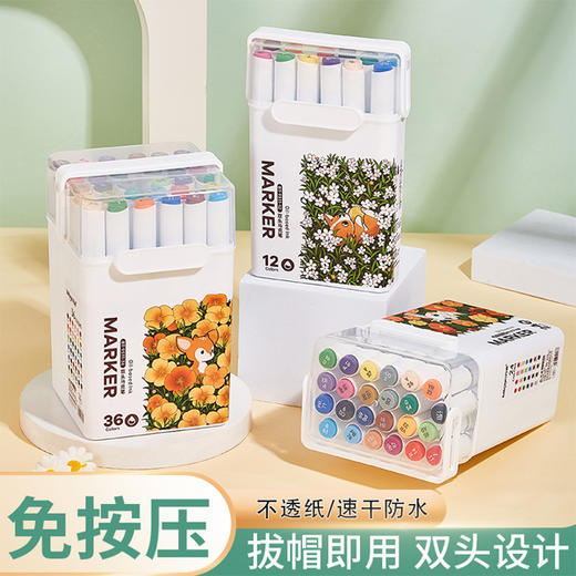 百通鸟语花香双头马克笔12色/24色 商品图0