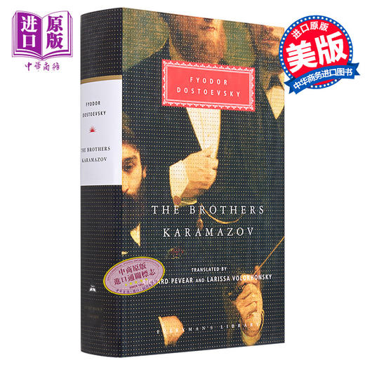 【中商原版】陀思妥耶夫斯基 卡拉马佐夫兄弟 英文原版 Everyman s Library Classics The Brothers Karamazov Fyodor Dostoevsky 商品图0