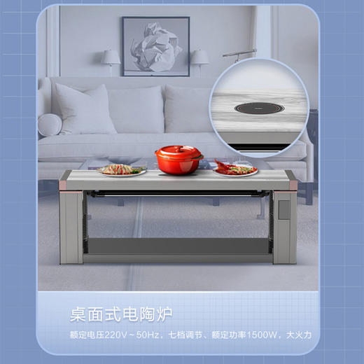 海尔取暖桌家用多功能电暖茶几智能APP简便操作HT08SU1石墨烯健康取暖 百搭拉丝外观防爆桌面 商品图3