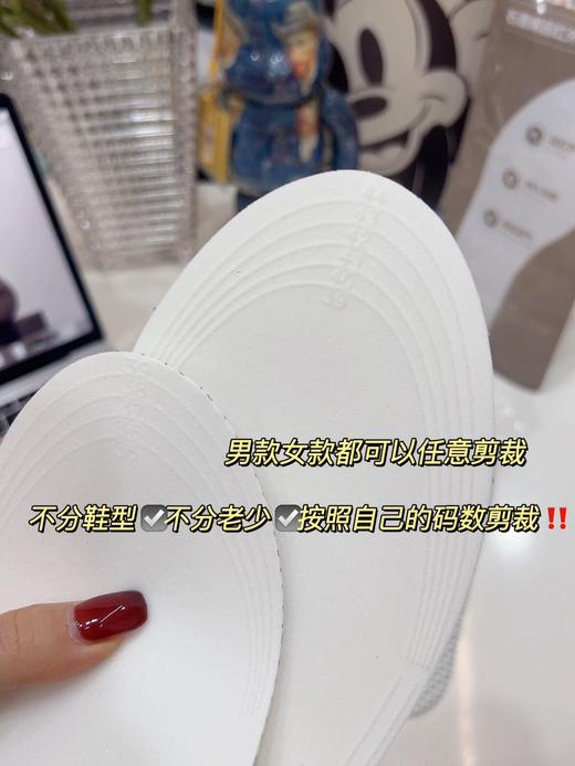 浪莎石墨烯鞋垫 商品图14