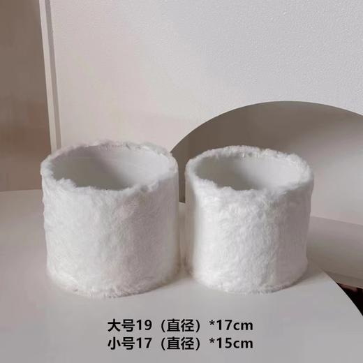 【新款】兔绒抱抱桶套二（19*17cm) 商品图1