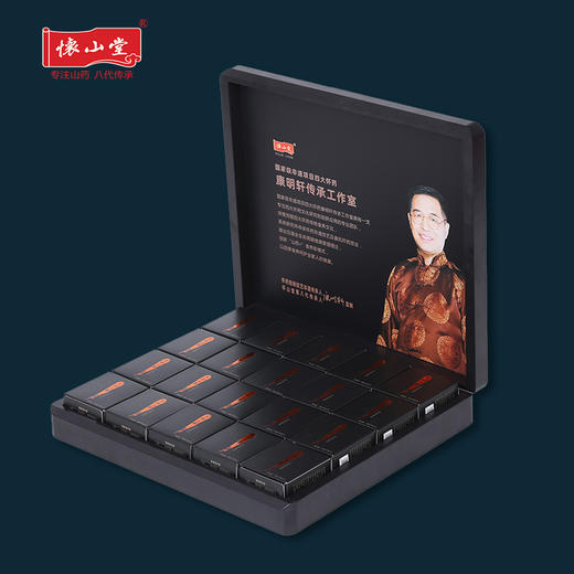 怀山堂 生命之根巧克力给男人吃的铁棍怀山药巧克力制品礼盒装 商品图4