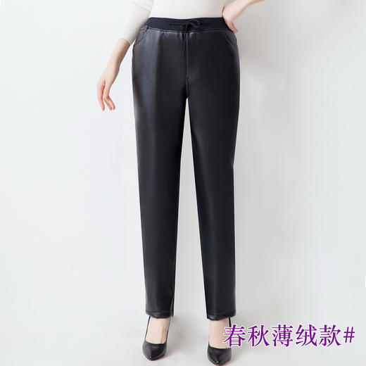 秋冬季【长绒保暖皮裤】中老年女士皮裤休闲保暖 防风防湿耐脏直筒皮裤 商品图5