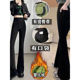 年终大促！【百搭又时髦！鲨鱼裤】女秋冬外穿加厚高腰阔腿休闲裤收腹提臀百搭芭比加绒喇叭鲨鱼裤，加厚设计，收腹提臀，冬日潮流穿搭必备。ry