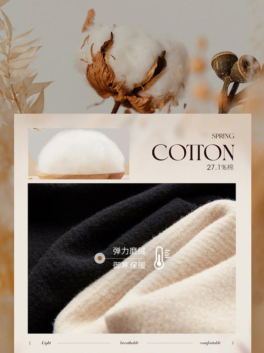 【年终特卖】熙世界新中式蝴蝶银扣磨绒针织打底衫女秋冬弹力内搭修身显瘦上衣 商品图3