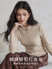 【年终特卖】熙世界新中式蝴蝶银扣磨绒针织打底衫女秋冬弹力内搭修身显瘦上衣 商品缩略图2
