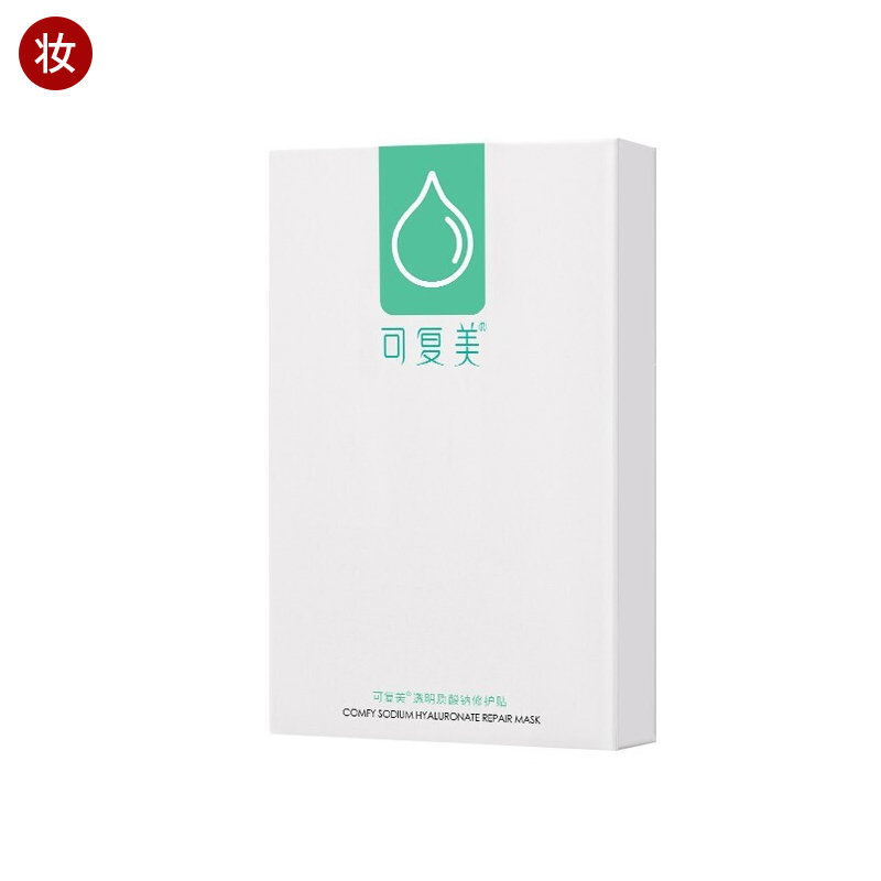 可复美绿水库电商版(补水保湿型)