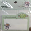 【2元/本】星翔系列便利贴（样式随机）1408432 商品缩略图0
