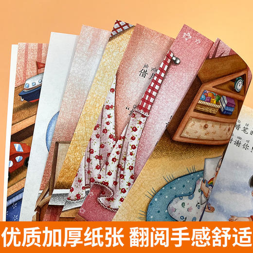 宝宝为什么系列教育绘本儿童情绪管理绘本与性格逆商培养扫码伴读 商品图2