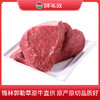 [ 鲜肉预售] 额尔敦锡林郭勒草原牛 鲜牛肉原切 商品缩略图3