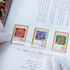 《中国龙册》珍邮典藏大全  1-4轮龙年邮票全齐收录 中国邮政发行  龙年专属礼 商品缩略图9