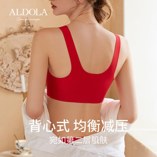 雅黛丽红色内衣套装本命年无痕薄款聚拢文胸无钢圈结婚新娘内裤女 商品图2