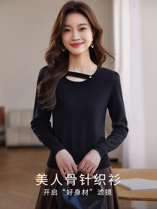 【年终特卖】熙世界黑色时尚针织打底衫女秋冬设计感圆领宽松软糯风内搭毛衣 商品图1