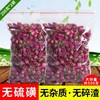 新疆和田大马士革玫瑰花 花茶 采摘新鲜 花香浓郁 花青素含量高 新疆特产玫瑰花 商品缩略图0