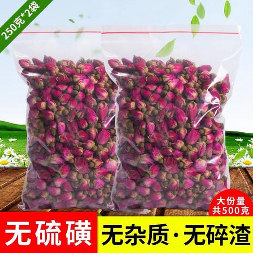 新疆和田大马士革玫瑰花 花茶 采摘新鲜 花香浓郁 花青素含量高 新疆特产玫瑰花 商品图0