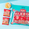 陈建平500g手工麻花手抓包休闲零食分享装重庆特产磁器口同款独立包装 商品缩略图1