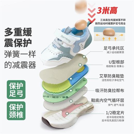 贝贝怡童鞋男女童运动鞋经典百搭跑步鞋加绒保暖中大童软底休闲鞋ZB4CX004 商品图4