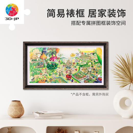 【折扣商品 不退不换】800片 平面塑料拼图 H3477 shinji yamamoto-蔬菜之国 商品图4