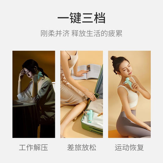 野小兽  筋膜枪  MINI肩颈腿部按摩器  MG10 商品图2