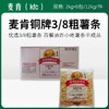 麦肯(kfc)麦肯铜牌3/8粗薯条大V脆薯笑脸辣味薯格【351 352 353 356】 商品缩略图0