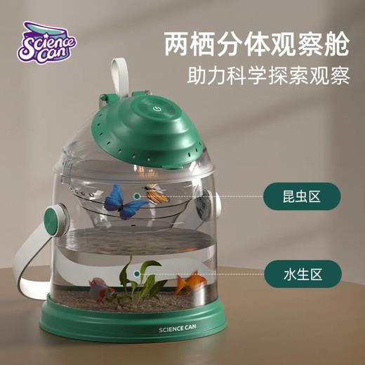 科学罐头1601732022gv0001科学罐头自然探索豪华套装 商品图3