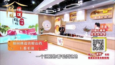 【2025年新上市】田陌上 正宗温县垆土铁棍山药 新鲜5斤装 外观铁锈 粉糯甘甜 药食同源 原生态种植 商品图4