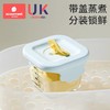科巢宝宝辅食盒玻璃保鲜储存可蒸煮蛋羹碗专用婴儿辅食碗杯模工具全套 商品缩略图2