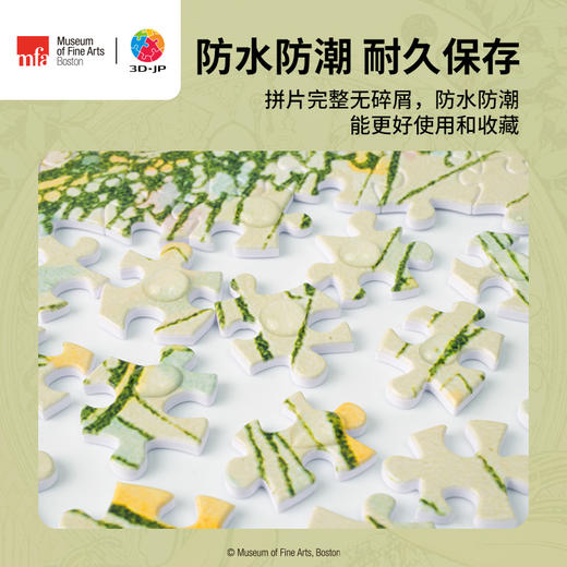 1200片 平面拼图 H3417 波士顿美术博物馆系列-穆夏-黄道十二宫 商品图3