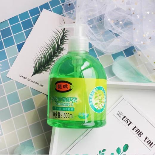 馥珮不伤手洗手液 500ml/瓶 商品图2