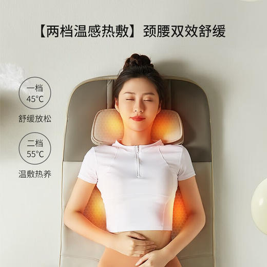 锐珀尔  按摩床垫  全身多功能热敷靠垫 U5Pro 商品图2