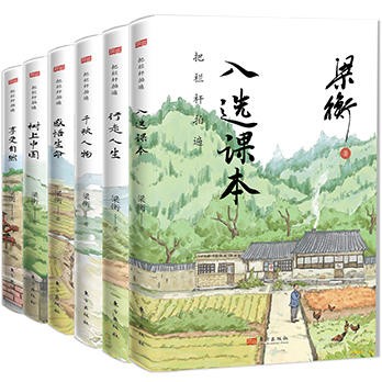 《把栏杆拍遍》（全6册）跟着“课本、试卷中的作家梁衡”学习阅读写作，从“阅读理解”到“写作技巧”，全面提升语文素养 商品图1