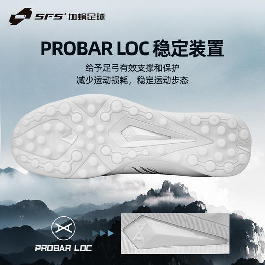 【实战利器】SFS正品 李宁长歌PRO TF碎钉袋鼠皮低帮人草足球鞋 商品图3