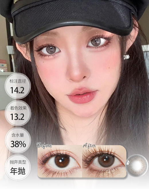 起床气  年抛  SIMO 商品图1