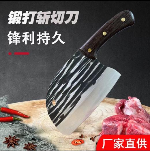 鼍选优品·网红圆头刀 鱼头刀·锋利耐磨 商品图1