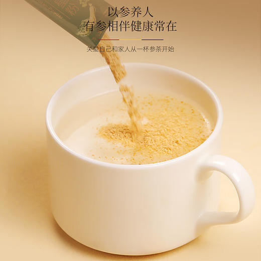 福东海人参细胞破壁粉20g 商品图1