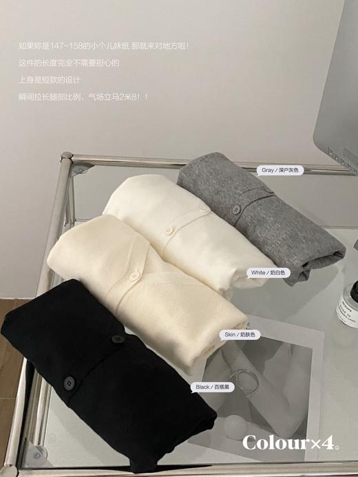 【应季好物】宗脉优品基础高弹百搭开衫KS9007# 商品图5