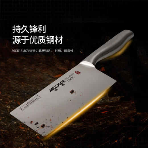 【名简刀具】惠龙刀具套装七件套切菜切肉菜刀砍骨刀家用厨房刀水果刀剪刀 商品图4