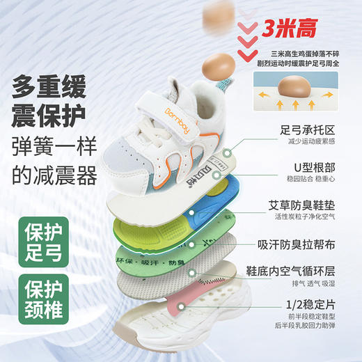 贝贝怡童鞋秋冬加绒男女童运动鞋魔术贴一脚蹬儿童休闲鞋透气跑鞋ZB4CX006 商品图5