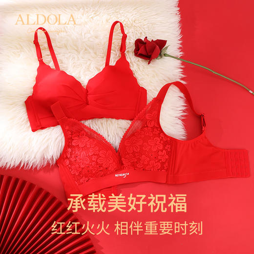 雅黛丽红色内衣本命年结婚新娘喜庆轻薄洞洞杯文胸无钢圈聚拢胸罩 商品图0