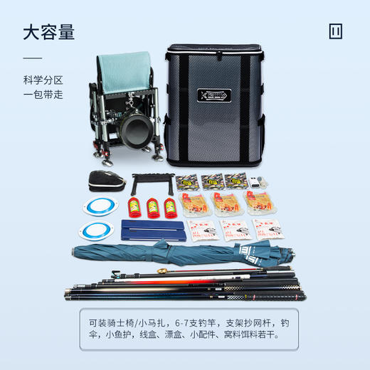 空钩悟道多功能钓鱼背包 防刮耐磨硬壳立体双肩包台钓谷麦收纳包 商品图3
