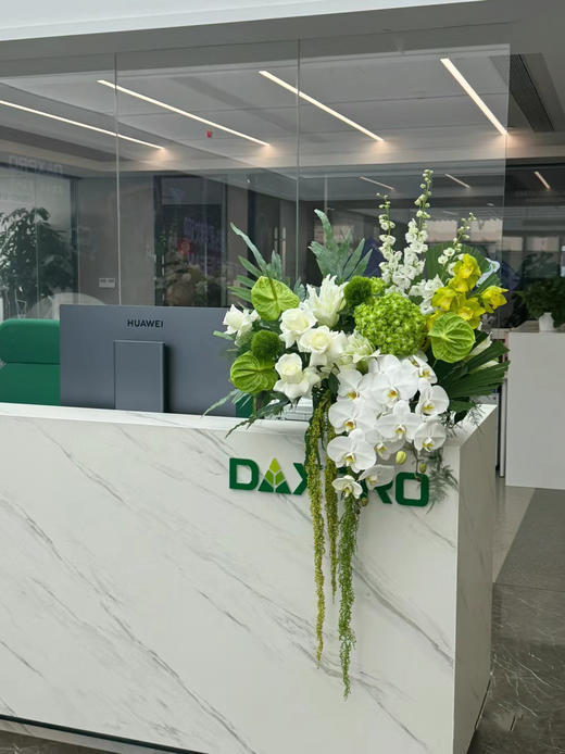 新年年会尾牙场景布置咨询 商品图9