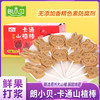 朗小贝原味卡通山楂棒 商品缩略图0