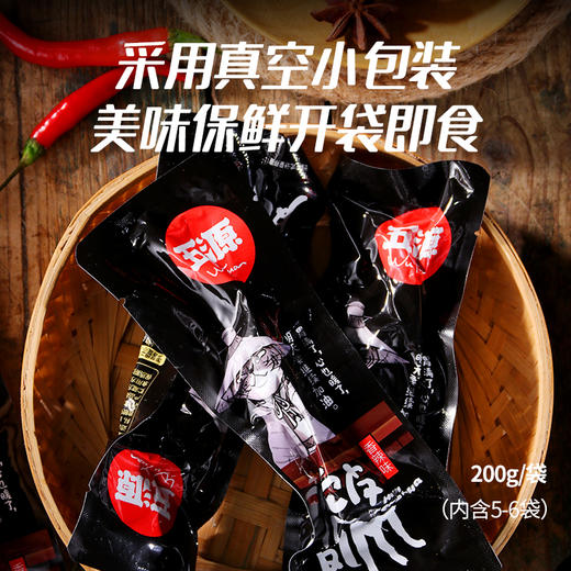 五源食品  虎皮凤爪（五香、香辣）200g 软烂脱骨 麻辣鲜香 解馋零食 48小时发货 商品图5