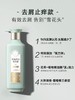【VIP】百雀羚三生花洗发水 沐浴露 500ml/800ml 商品缩略图3