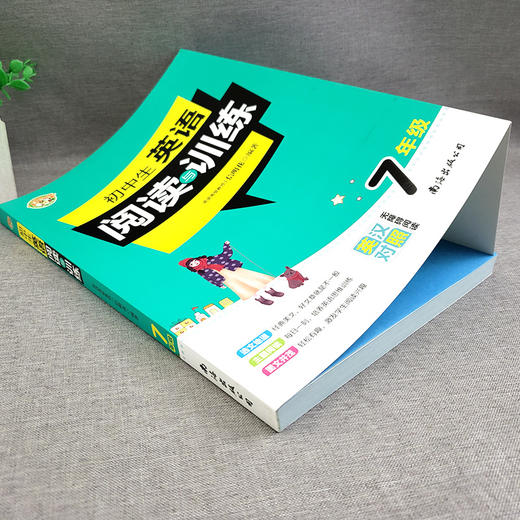 初中生英语阅读与训练 7年级 商品图1