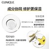 【保税仓直发】CLINIQUE 倩碧 卓越润肤乳 天才黄油无油250毫升 大容量（效期到25年5月） 商品缩略图2