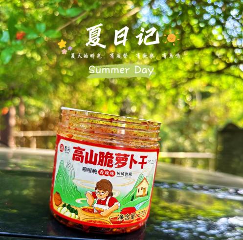 //【屋头萝卜干】💥🎁拍一发二❗⁦🥰麻辣爽口❗❗拯救没胃口！⁢认准屋头萝卜干！！✅新鲜制作，现做现发， 商品图9