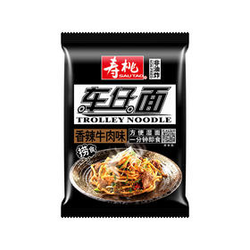 205g寿桃港式车仔面香辣牛肉味