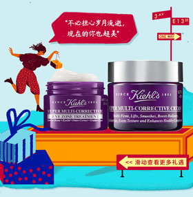 【科颜氏】K星感恩节夸夸大会，一起变感恩为夸夸！